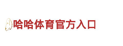 beplay 全站 下载旅游 - 让你的旅行与众不同